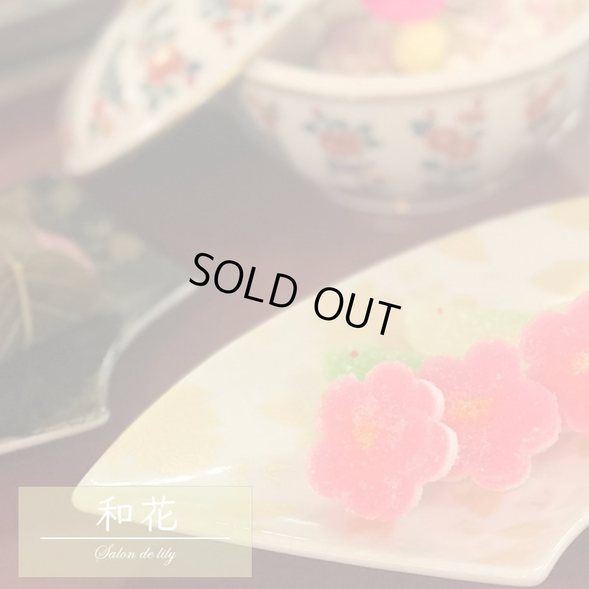 画像8: 【陶器用】和花　Ver.02  転写紙 -雲母金 メタリックゴールド-　 A3サイズ | ポーセラーツ転写紙 (8)