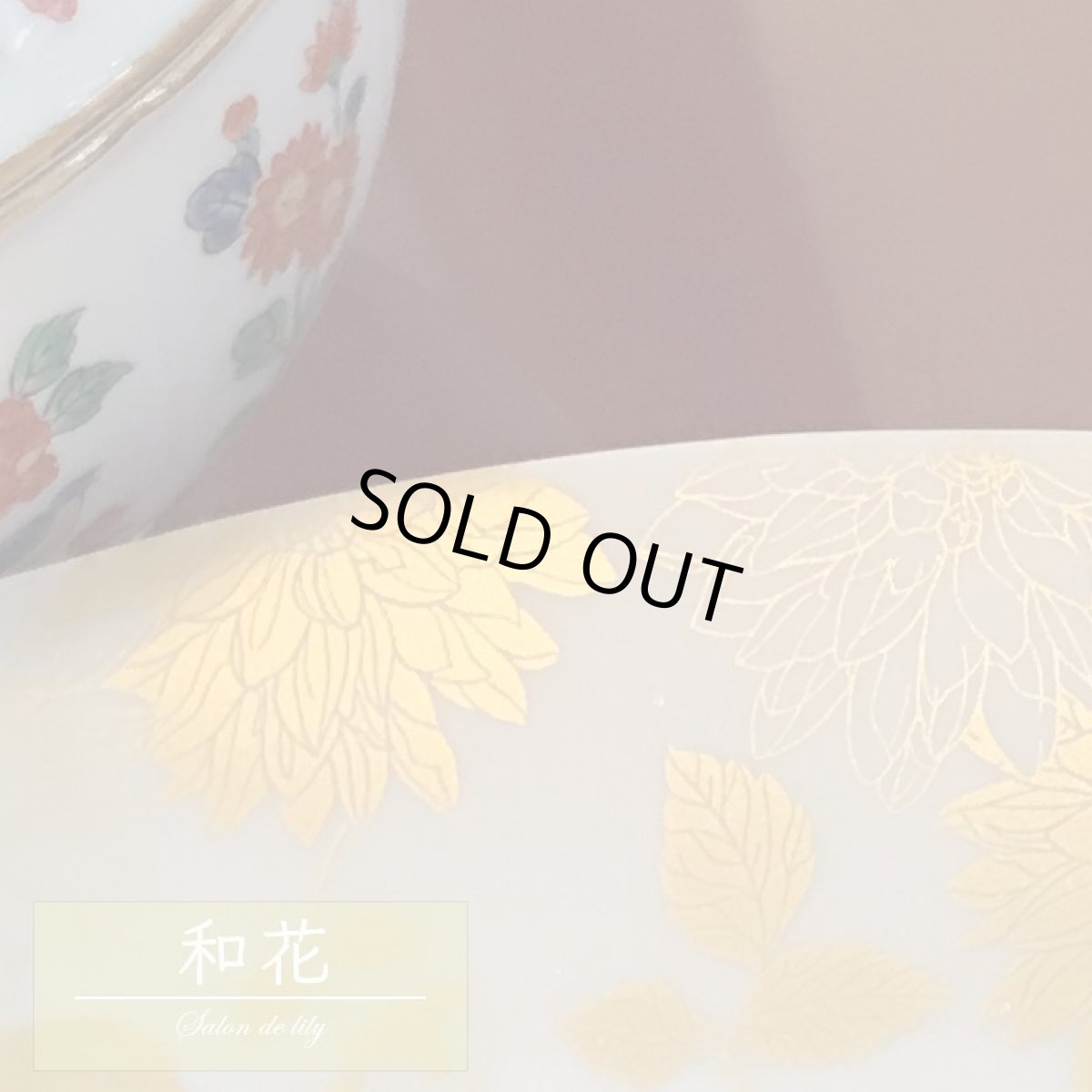 画像7: 【陶器用】和花　Ver.02  転写紙 -雲母金 メタリックゴールド-　 A3サイズ | ポーセラーツ転写紙 (7)