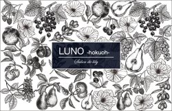 画像2:  LUNO -hokuoh-