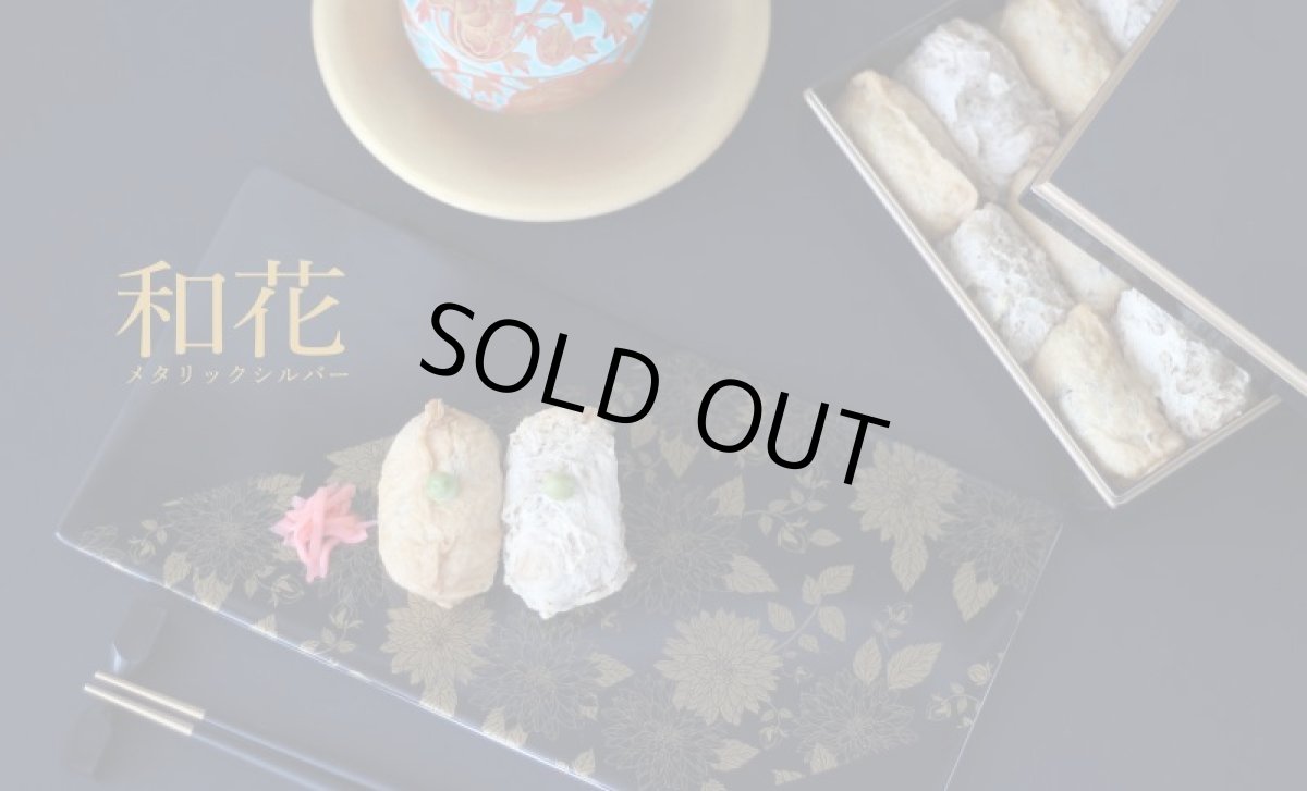 画像2: 【陶器用】和花　Ver.02  転写紙 -雲母金 メタリックゴールド-　 A3サイズ | ポーセラーツ転写紙 (2)