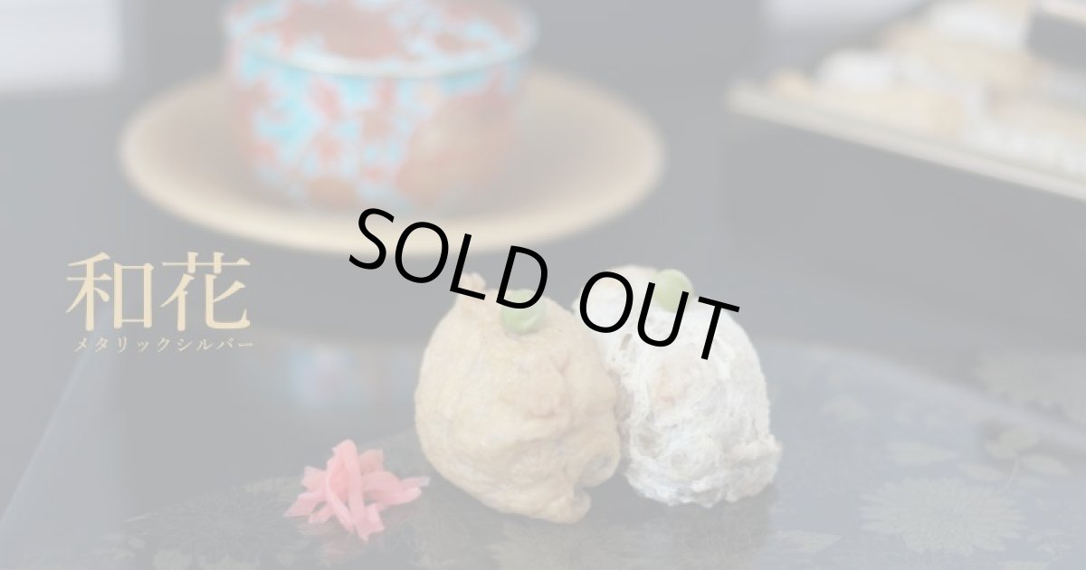 画像6: 【陶器用】和花　Ver.02  転写紙 -雲母金 メタリックゴールド-　 A3サイズ | ポーセラーツ転写紙 (6)