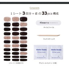 画像4: 450円在庫一掃価格   finome(フィノミー)   【fnm-f08_エスプレッソ】 (4)