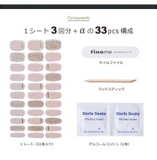 画像4: 450円在庫一掃価格  finome(フィノミー)   【fnm-f04_ヌードベージュ】| ジェルネイルシール (4)